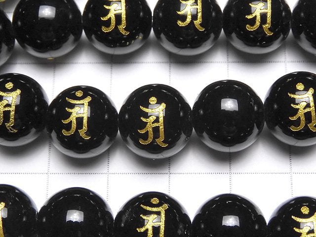 An (Sanskrit Characters) Carving! Onyx Round [10 mm] [12 mm] [14 mm] [16 mm] half or 1 strand