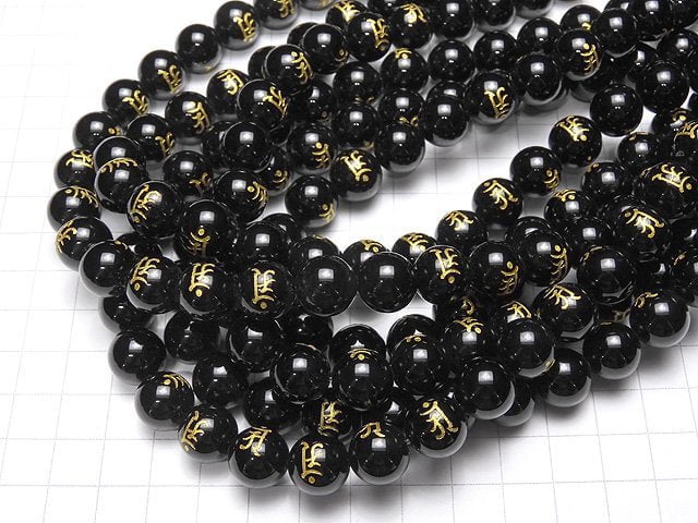 An (Sanskrit Characters) Carving! Onyx Round [10 mm] [12 mm] [14 mm] [16 mm] half or 1 strand