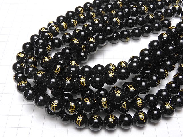 Golden! Ban (Sanskrit Characters) Carving! Onyx Round [8 mm] [10 mm] [12 mm] [14 mm] [16 mm] half or 1 strand