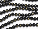 Man (Sanskrit Characters) Carving! Onyx Round [10 mm] [12 mm] [14 mm] [16 mm] half or 1 strand