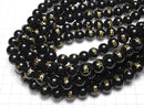 Man (Sanskrit Characters) Carving! Onyx Round [10 mm] [12 mm] [14 mm] [16 mm] half or 1 strand