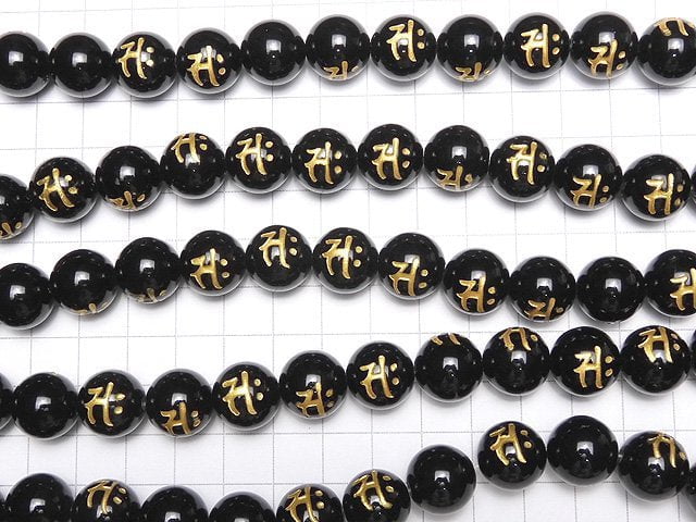 Golden! Saku (Sanskrit Characters) Carving! Onyx Round [8 mm] [10 mm] [12 mm] [14 mm] [16 mm] half or 1 strand