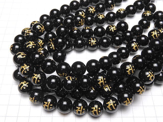 Golden! Saku (Sanskrit Characters) Carving! Onyx Round [8 mm] [10 mm] [12 mm] [14 mm] [16 mm] half or 1 strand