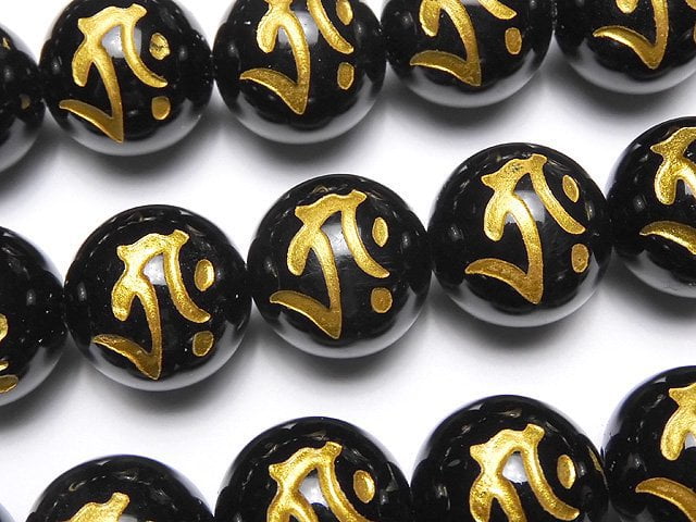 Carving, Onyx, Round Gemstone Beads