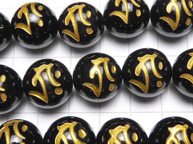 Golden! Tarak (Sanskrit Characters) Carved! Onyx Round [10mm] [12mm] [14mm] [16mm] half or 1strand