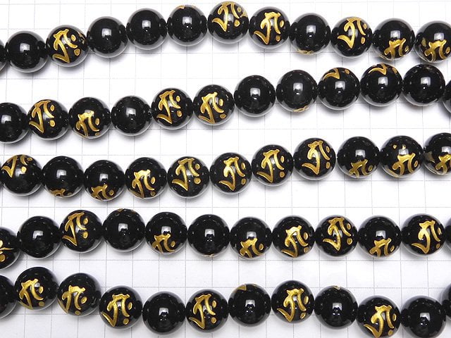 Golden! Tarak (Sanskrit Characters) Carved! Onyx Round [10mm] [12mm] [14mm] [16mm] half or 1strand