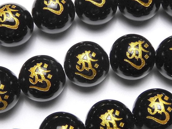 Carving, Onyx, Round Gemstone Beads