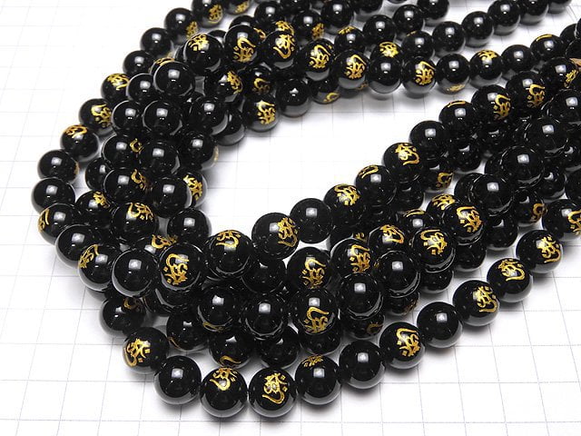 Gold! Ark (Sanskrit Characters) Carving! Onyx AAA Round [8mm] [10mm] [12mm] [14mm] [16mm] half or 1strand