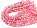 Pink & Yellow Jade Round 8mm 1strand beads (aprx.15inch/36cm)