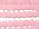 1strand $7.79! Frost Rose Quartz Round 6mm [1.5mm hole] 1strand beads (aprx.15inch / 38cm)