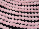 1strand $8.79! Frost Rose Quartz Round 8mm [2mm hole] 1strand beads (aprx.15inch / 38cm)