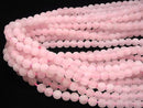 1strand $8.79! Frost Rose Quartz Round 8mm [2mm hole] 1strand beads (aprx.15inch / 38cm)