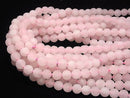 1strand $9.79! Frost Rose Quartz Round 10mm [2mm hole] 1strand beads (aprx.15inch / 38cm)