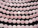 Frost Rose Quartz Round 12 mm [2 mm hole] half or 1 strand beads (aprx.15 inch / 37 cm)