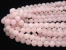 Frost Rose Quartz Round 12 mm [2 mm hole] half or 1 strand beads (aprx.15 inch / 37 cm)