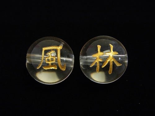 Goldfish! Furin Kazan Carving! Crystal AAA Round 12 mm 4pcs 1 set $6.79!