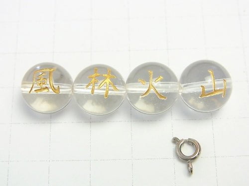 Goldfish! Furin Kazan Carving! Crystal AAA Round 12 mm 4pcs 1 set $6.79!