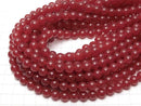 Red Jade Round 8mm 1strand beads (aprx.15inch / 36cm)