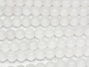 Frosted Quartz AAA Round 5mm 1strand beads (aprx.15inch/38cm)