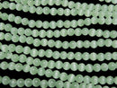[Video] Pastel green color Cat's Eye Round 5.5mm 1strand beads (aprx.14inch/34cm)
