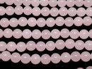Light Pink Jade Round 10mm 1strand beads (aprx.15inch / 36cm)
