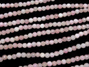 1strand $5.79! Pink & White Jade 32Faceted Round 4mm 1strand beads (aprx.15inch / 36cm)