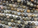 Other Stones, Round Gemstone Beads