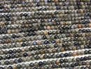 1strand $8.79! Que Sera Stone  Round 4mm 1strand beads (aprx.15inch/38cm)
