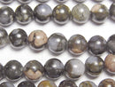 [Video]Que Sera Stone Round 6mm 1strand beads (aprx.15inch/36cm)