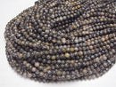 [Video]Que Sera Stone Round 6mm 1strand beads (aprx.15inch/36cm)