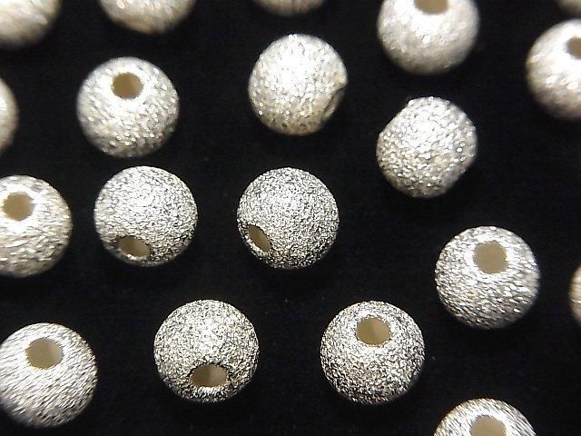 Silver 925 Round 3mm, 4mm, 6mm Stardust Finish, No Coating, 5pcs