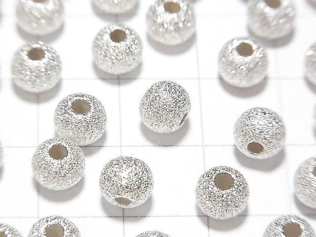 Silver 925 Round 3mm, 4mm, 6mm Stardust Finish, No Coating, 5pcs