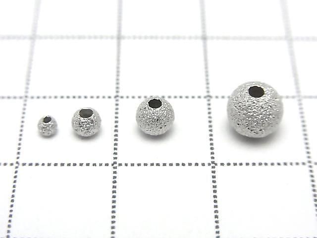 925 純銀圓形 2mm 3mm 4mm 6mm 星塵電鍍銠 1件