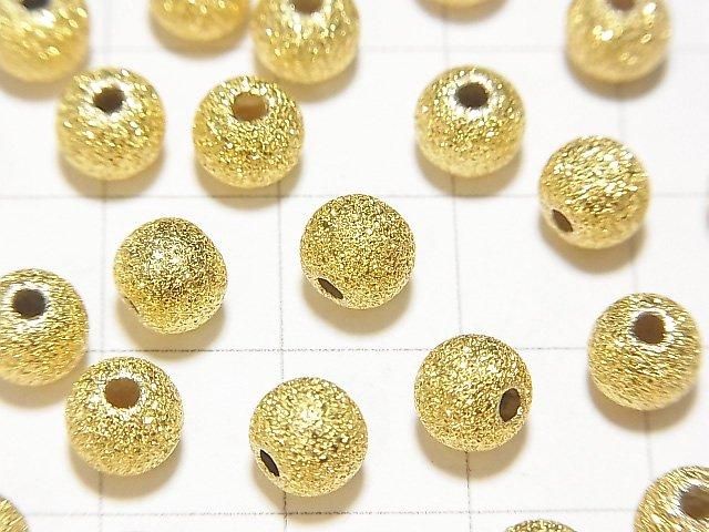 Silver 925 Round 3mm, 4mm, 6mm Stardust 18KGP 5pcs