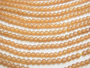 1strand $8.79! Frost Champagne Color Quartz AAA Round 4mm 1strand beads (aprx.15inch / 37cm)