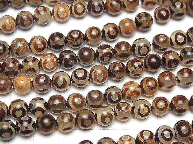 [Video] dZi Beads Round 8mm Brown 1-strand beads (approx. 14 inches/35 cm)