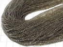 Smoky Quartz  Round 2mm 1strand beads (aprx.15inch/37cm)