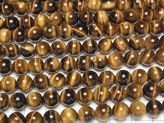 [Video] Yellow Tiger's Eye AAA Round 8mm half or 1strand beads (approx. 15 inches/36 cm)