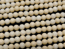 Riverstone, Round Gemstone Beads
