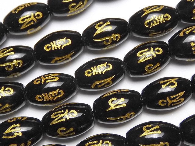 Carving, Onyx, Rice Gemstone Beads