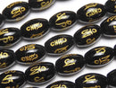 Carving, Onyx, Rice Gemstone Beads
