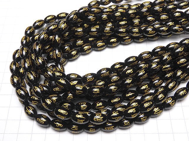 Golden! Six-syllable Mantra Carving! Onyx Rice 12 x 8 x 8 mm half or 1 strand beads (aprx.15 inch / 38 cm)