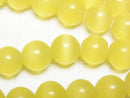[Video] Lemon yellow color Cat's Eye Round 9.5mm 1strand beads (aprx.14inch/34cm)