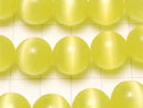 [Video] Lemon yellow color Cat's Eye Round 12mm 1strand beads (aprx.14inch/34cm)