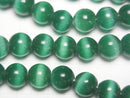 [Video] Dark green color Cat's Eye Round 7.5mm 1strand beads (aprx.14inch/34cm)