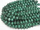 [Video] Dark green color Cat's Eye Round 11.5mm 1strand beads (aprx.14inch/34cm)