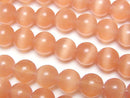 [Video] Orange color Cat's Eye Round 7.5mm 1strand beads (aprx.14inch/34cm)
