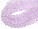 Light purple jade round 8mm 1strand beads (aprx.15inch/38cm)