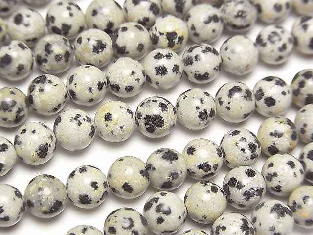 Jasper, Round Gemstone Beads