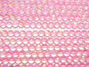 [Video] Pink Luna Flash Round 6mm 1strand beads (aprx.15inch/37cm)